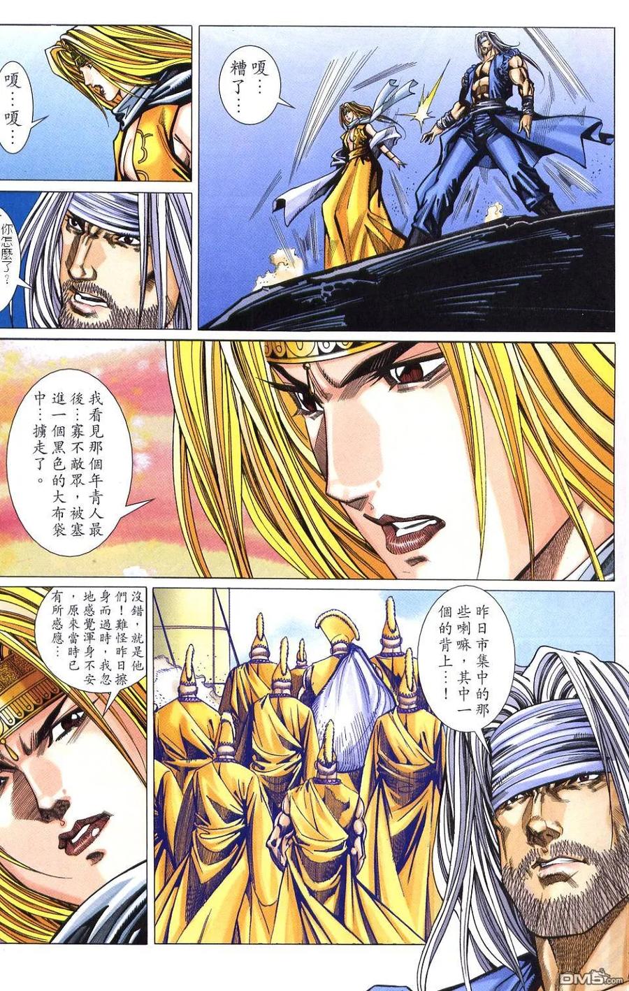 第10页
