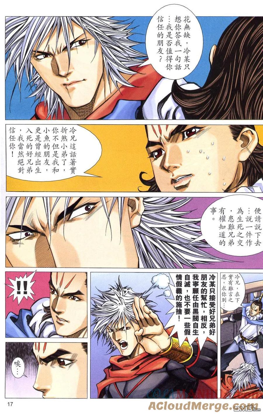 第17页