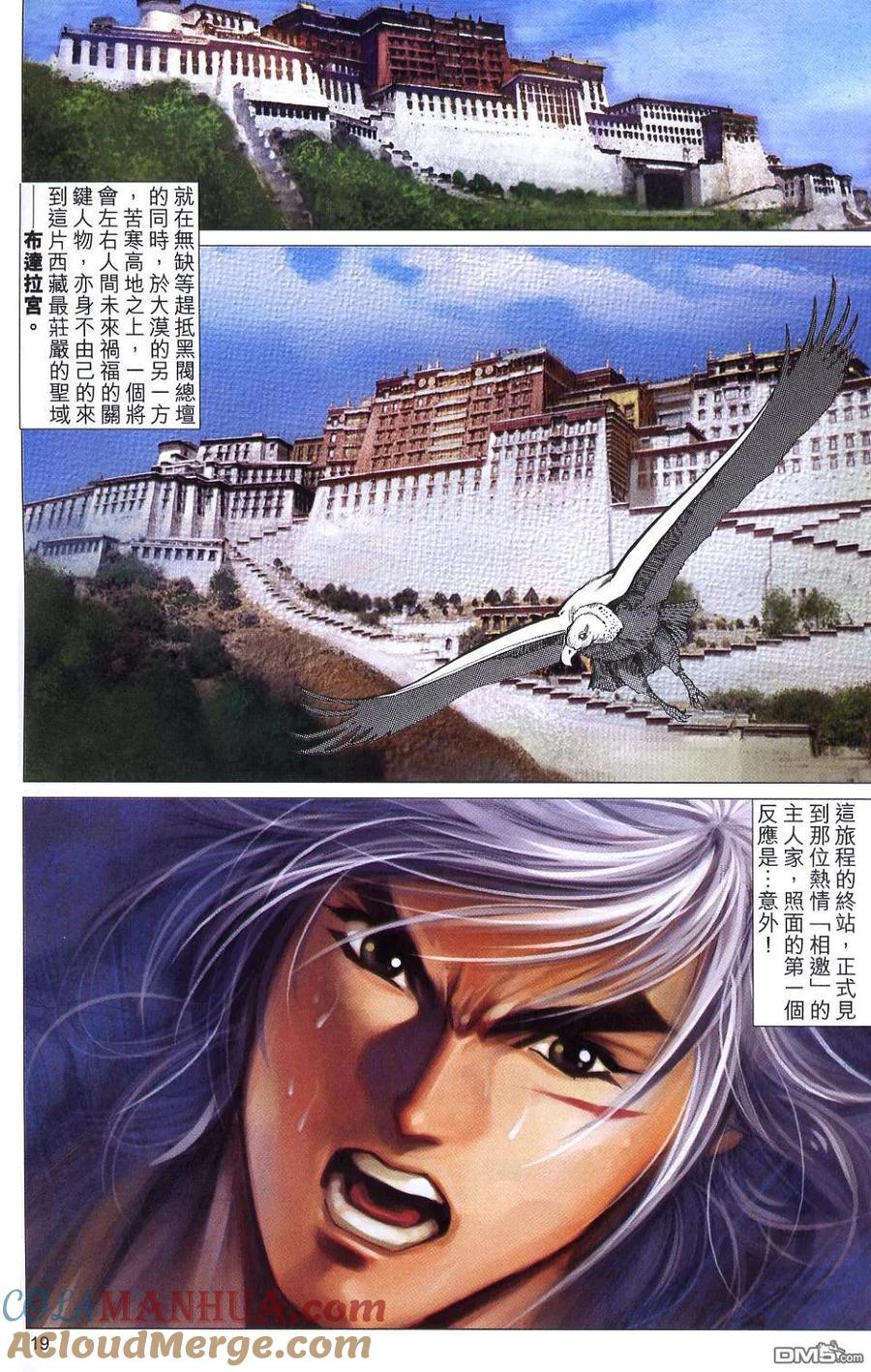 第19页
