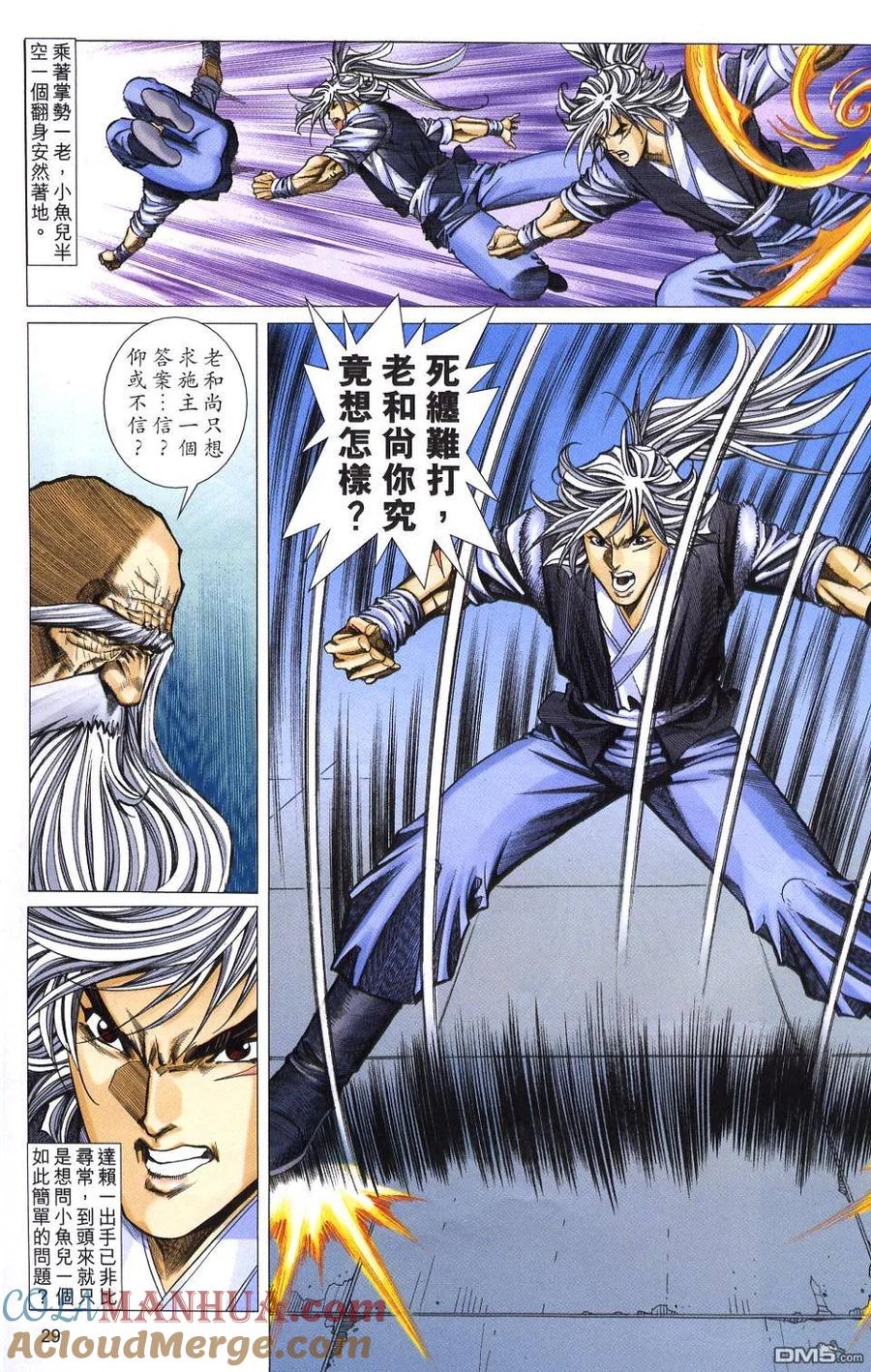 第29页