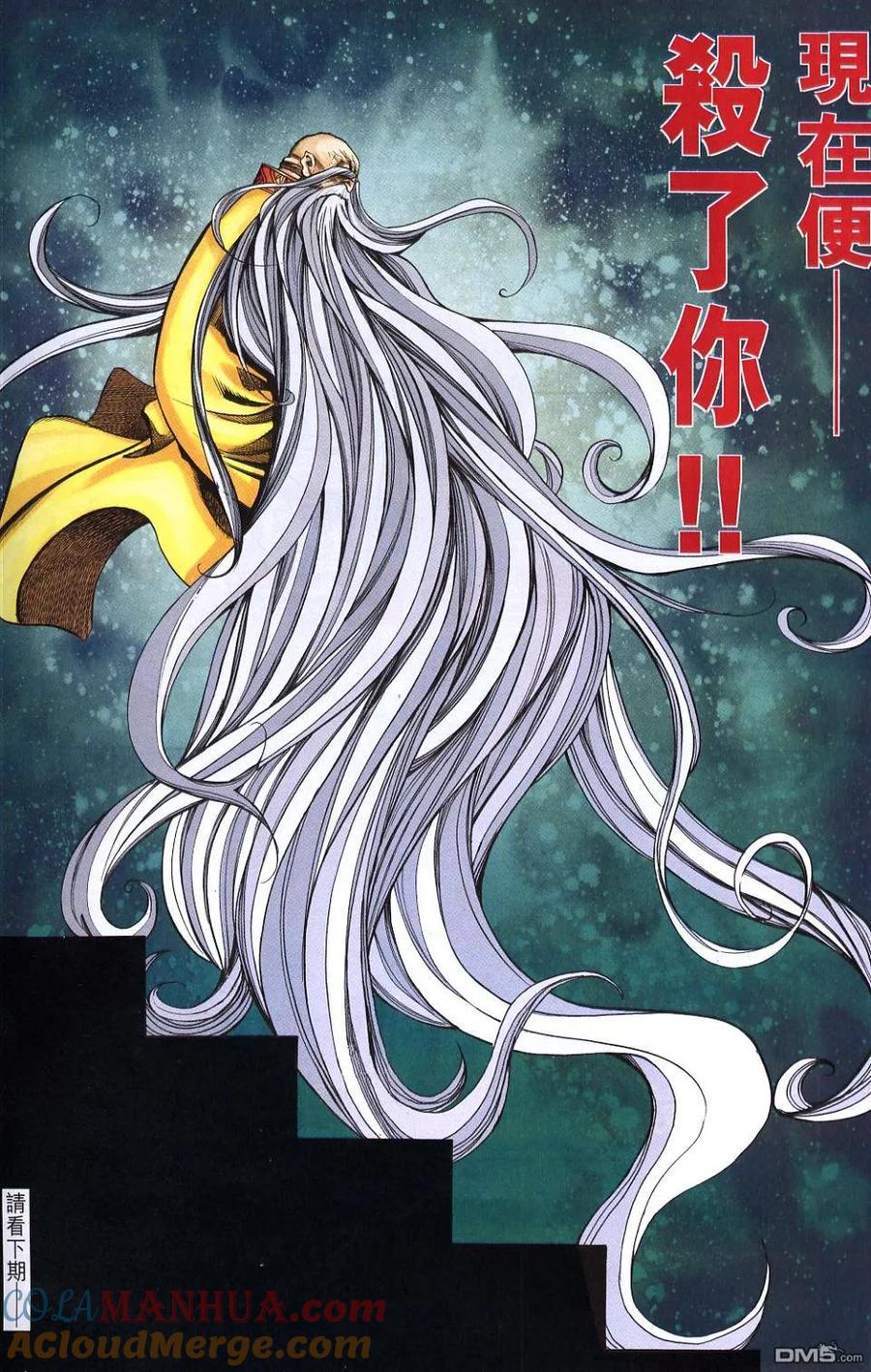 第31页