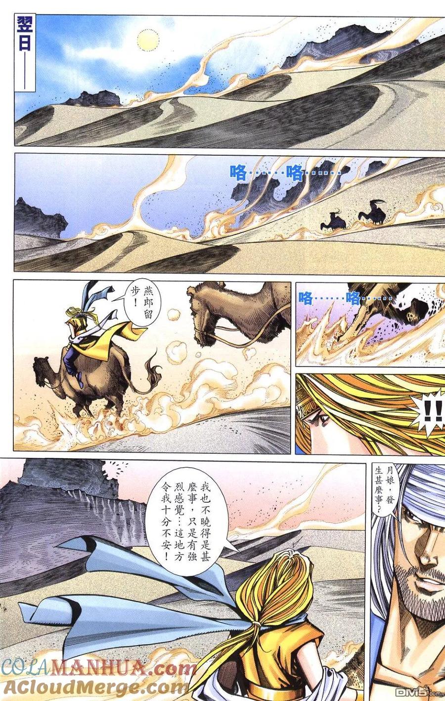 第5页