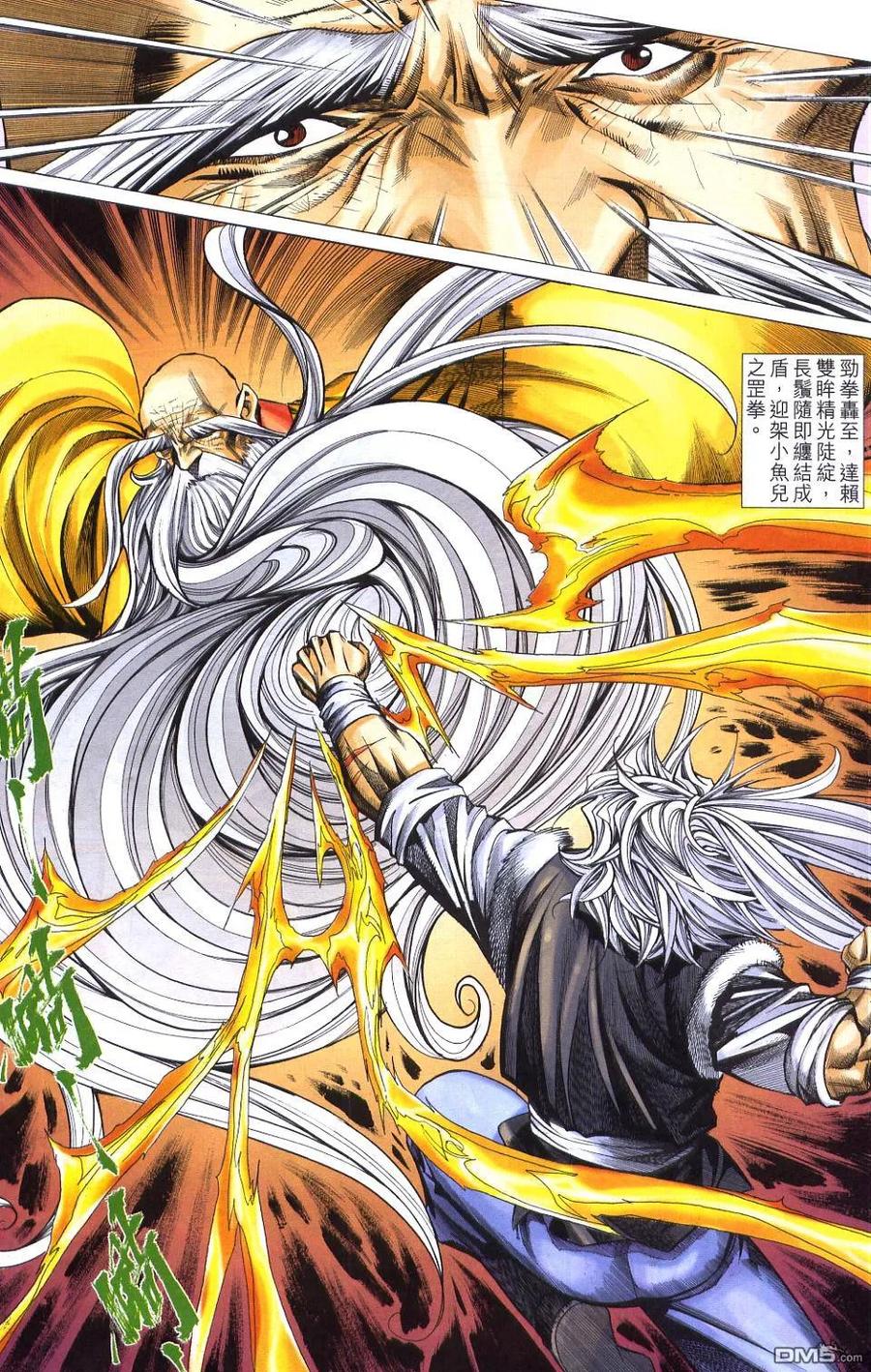 第22页
