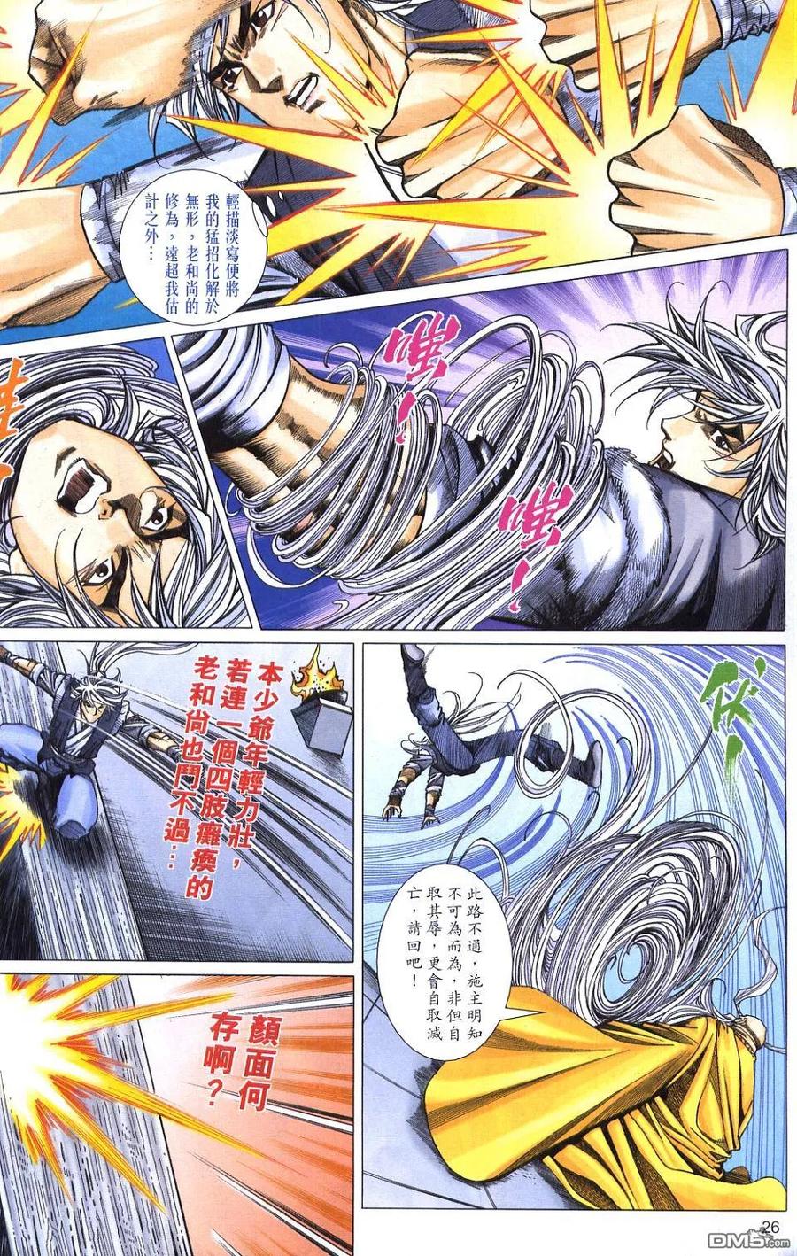 第26页