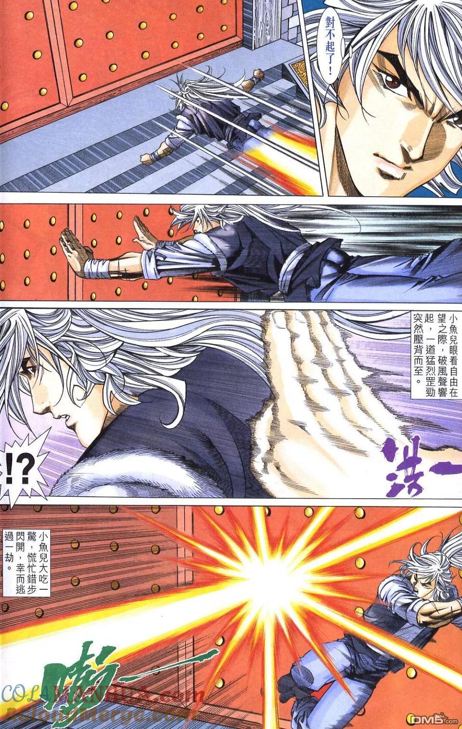 第29页