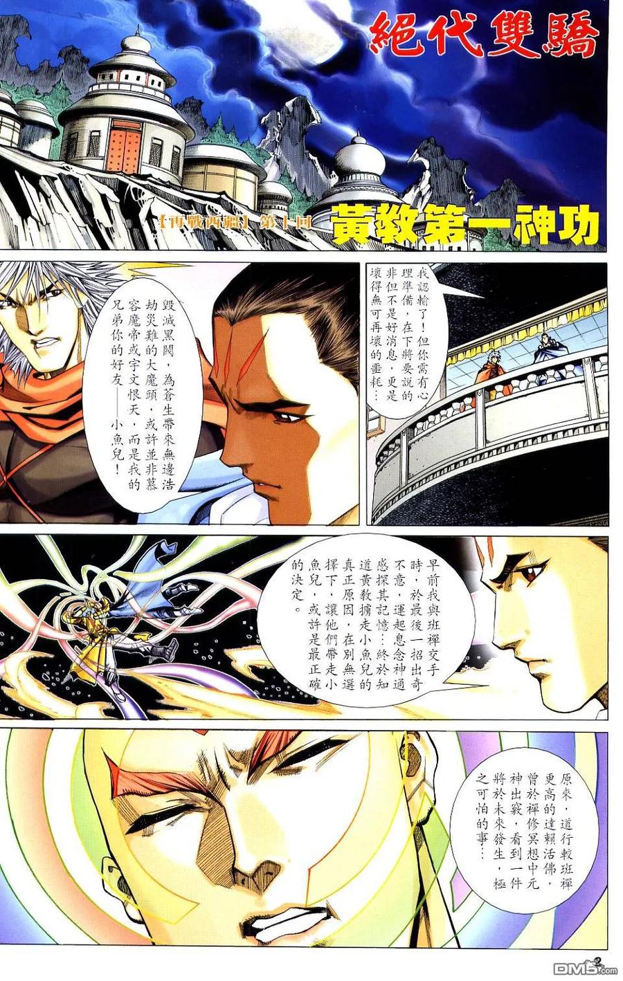 第2页