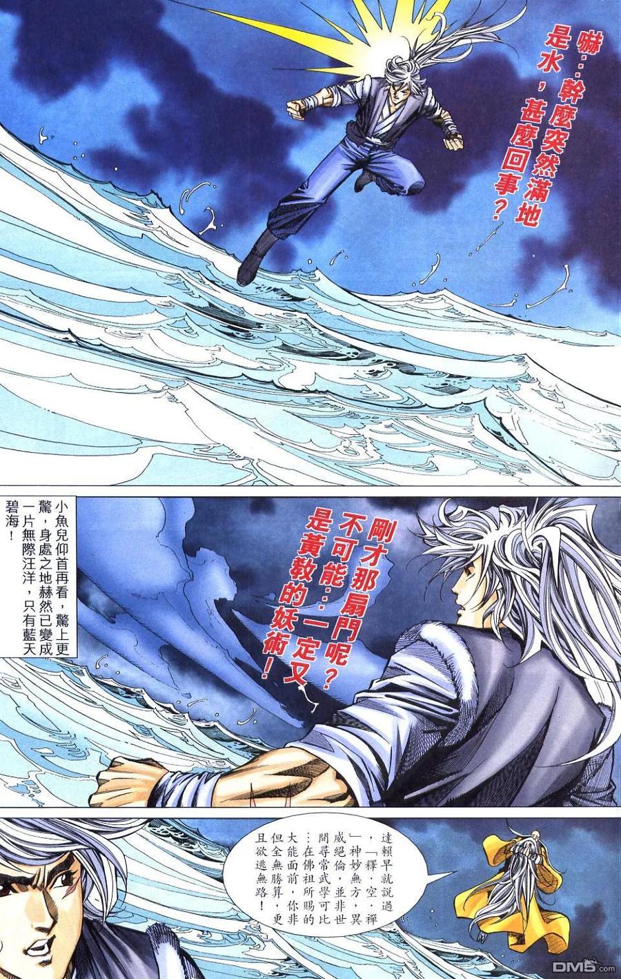 第24页