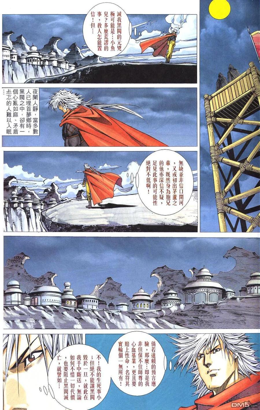 第30页