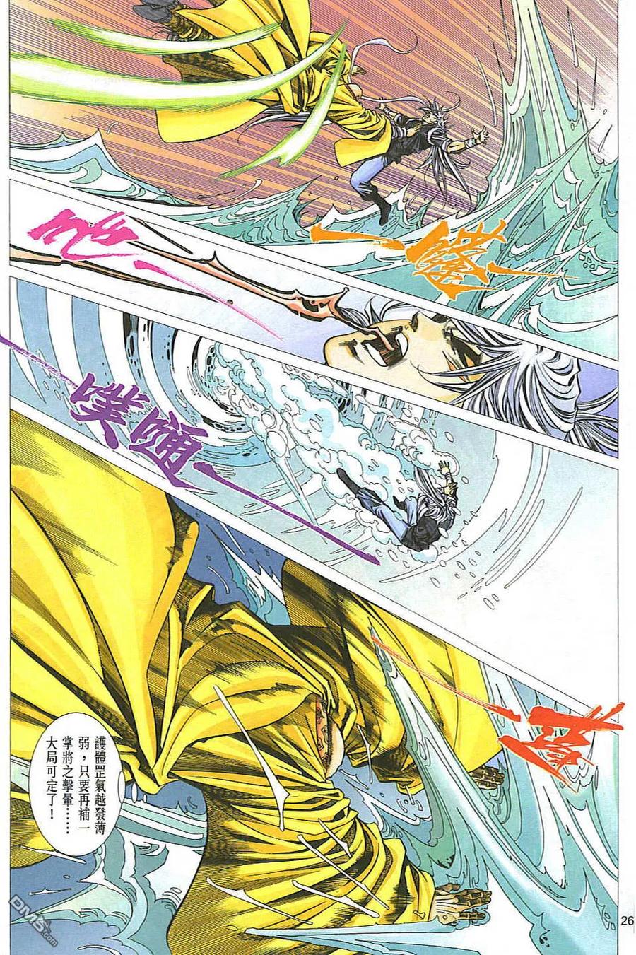 第25页