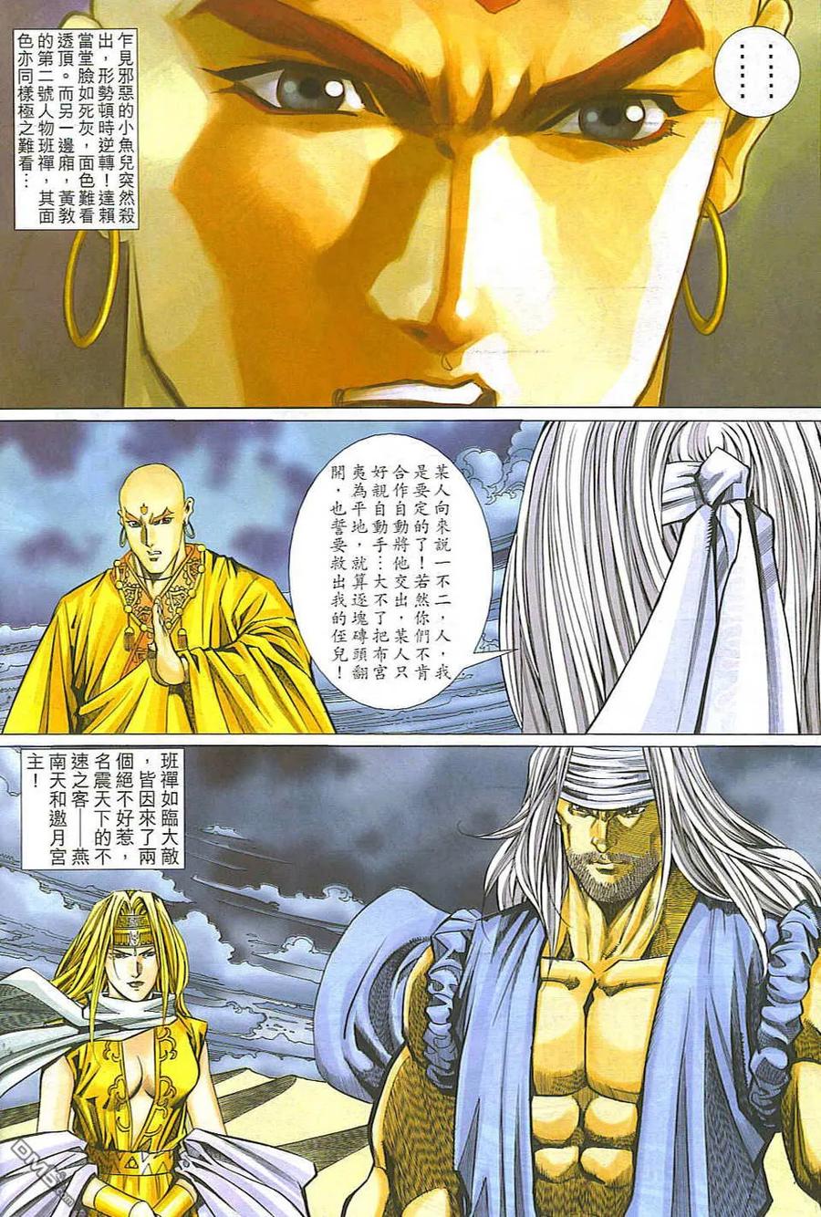 第29页