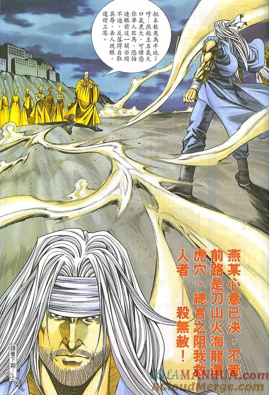 第30页