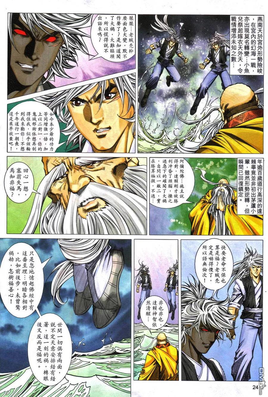 第24页
