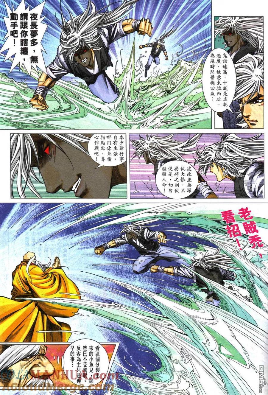 第25页