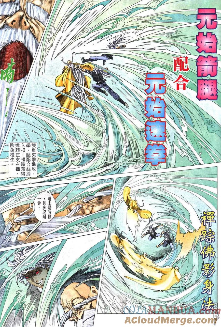 第27页