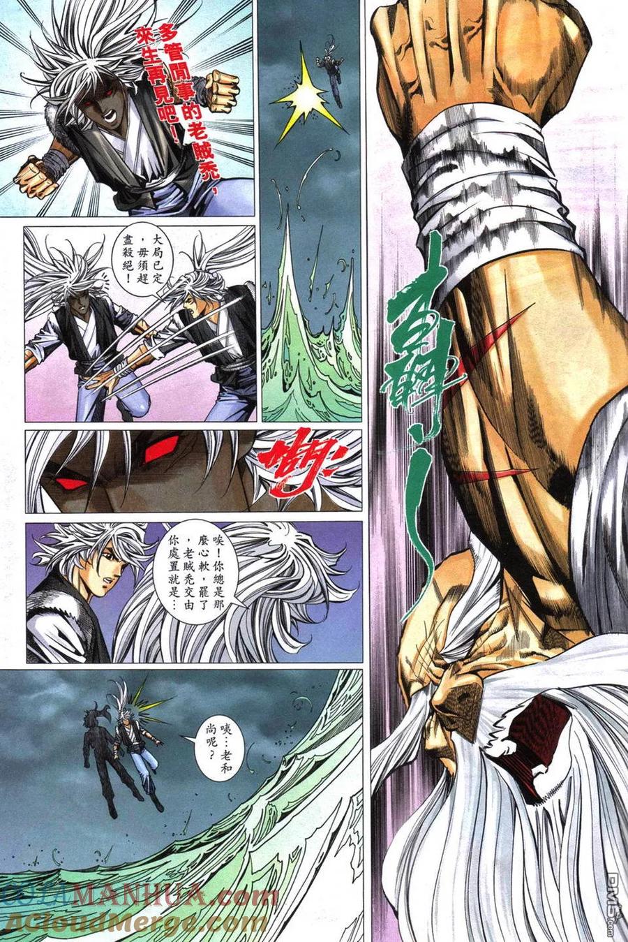 第29页