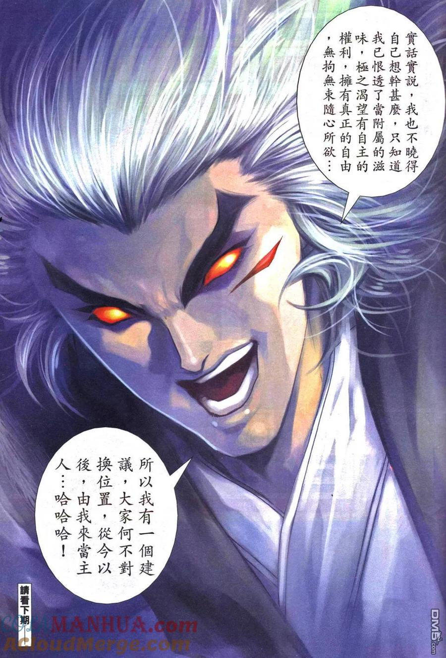 第31页