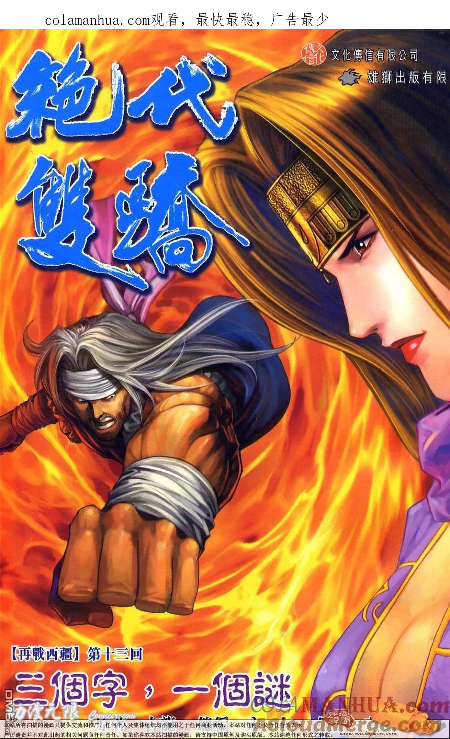 第1页