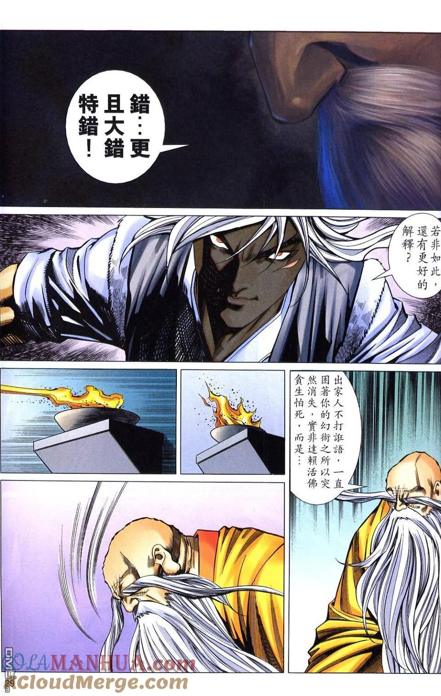 第29页