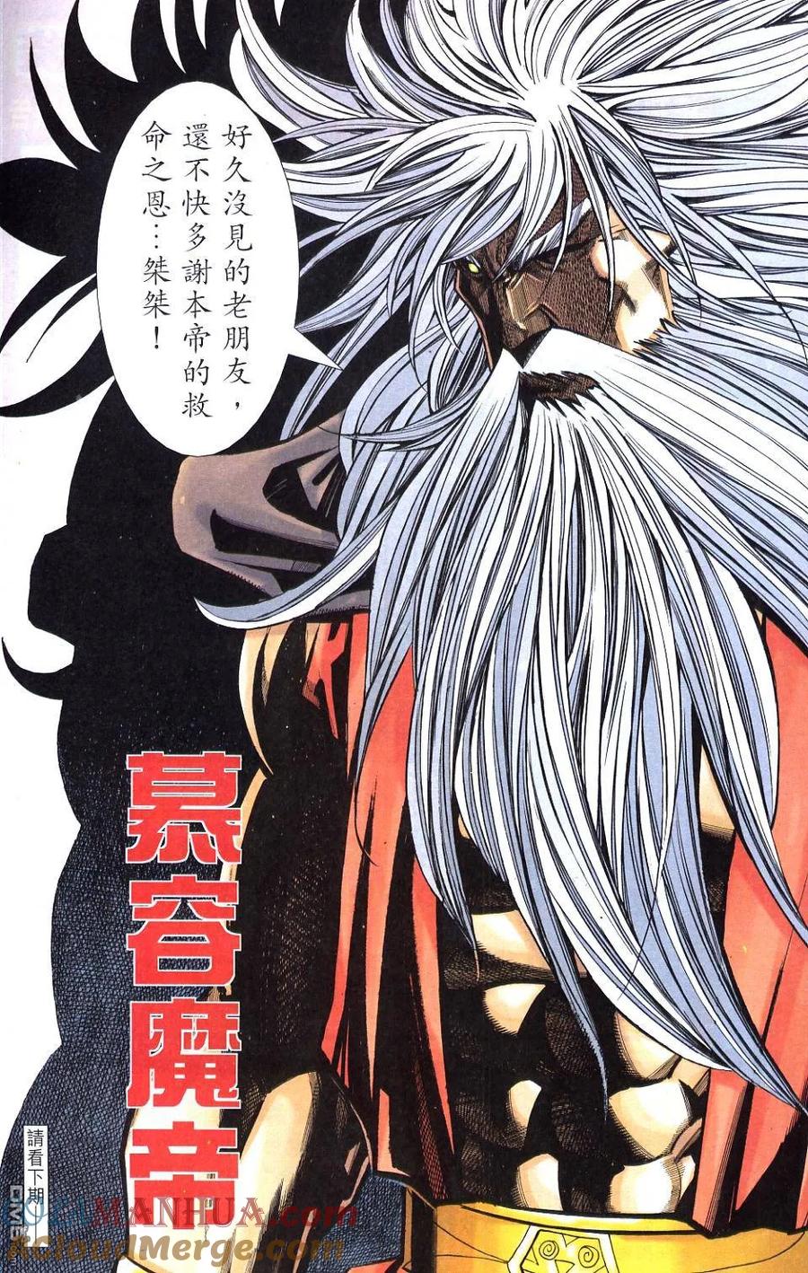 第31页