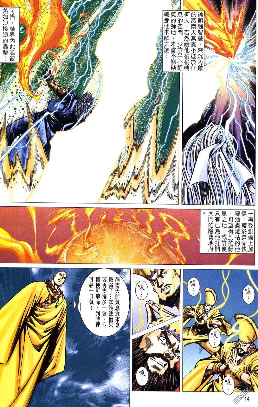 第14页