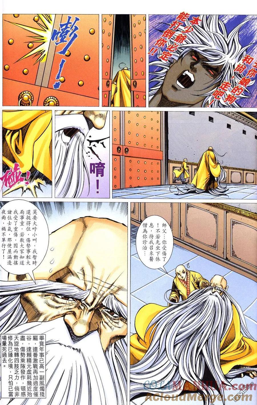 第29页