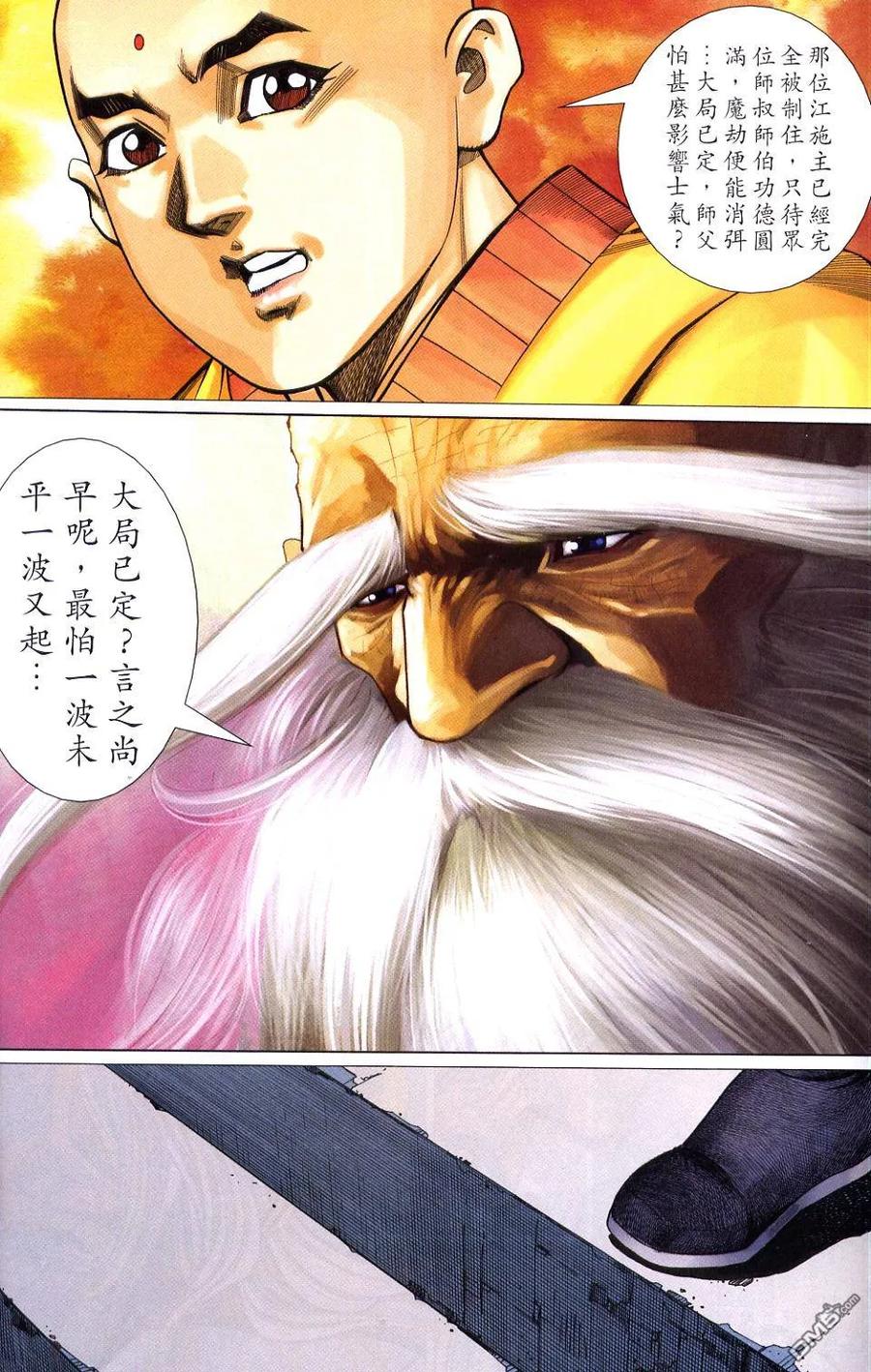 第30页