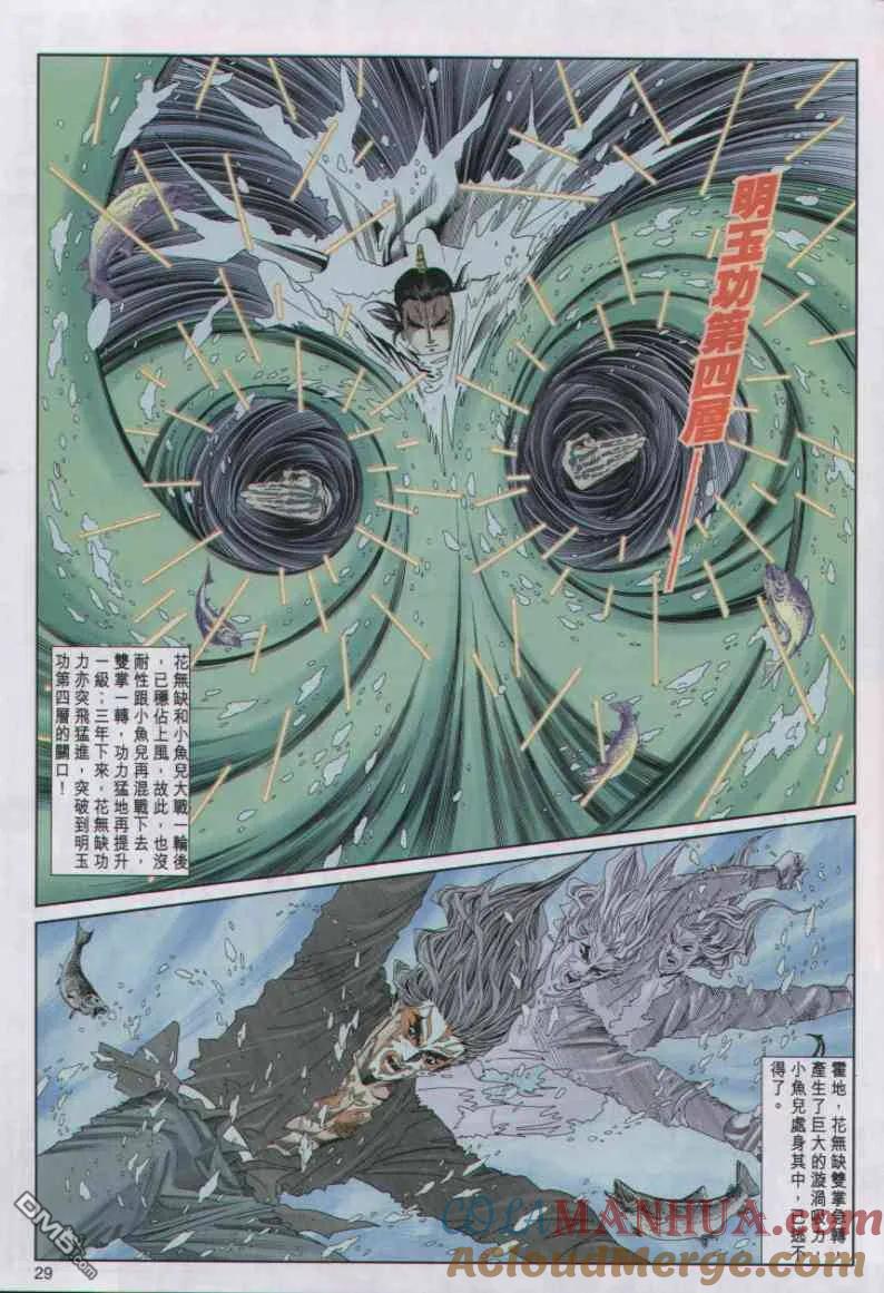 第29页