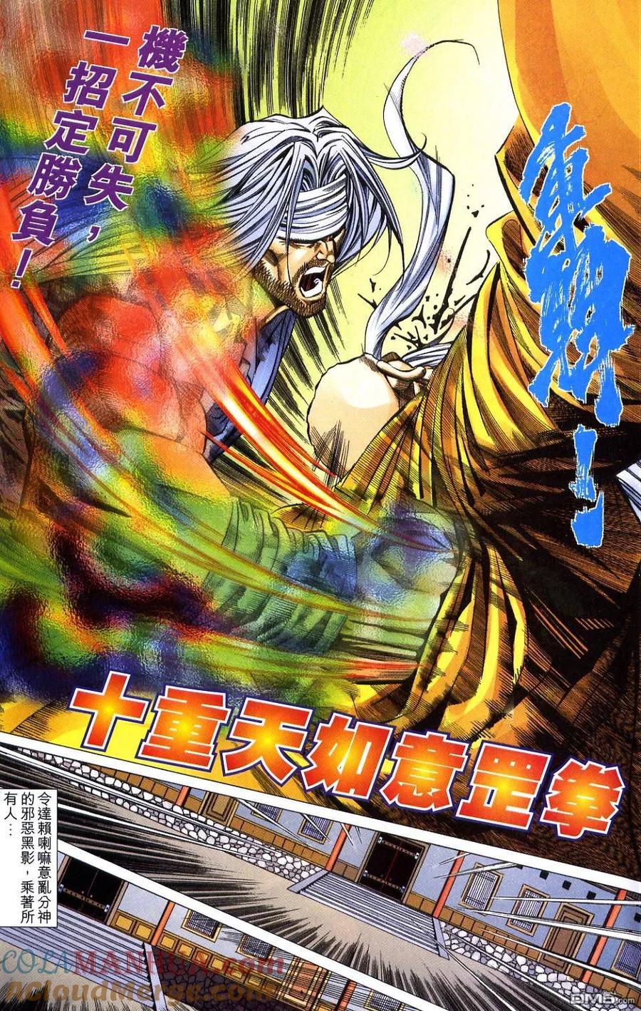 第29页