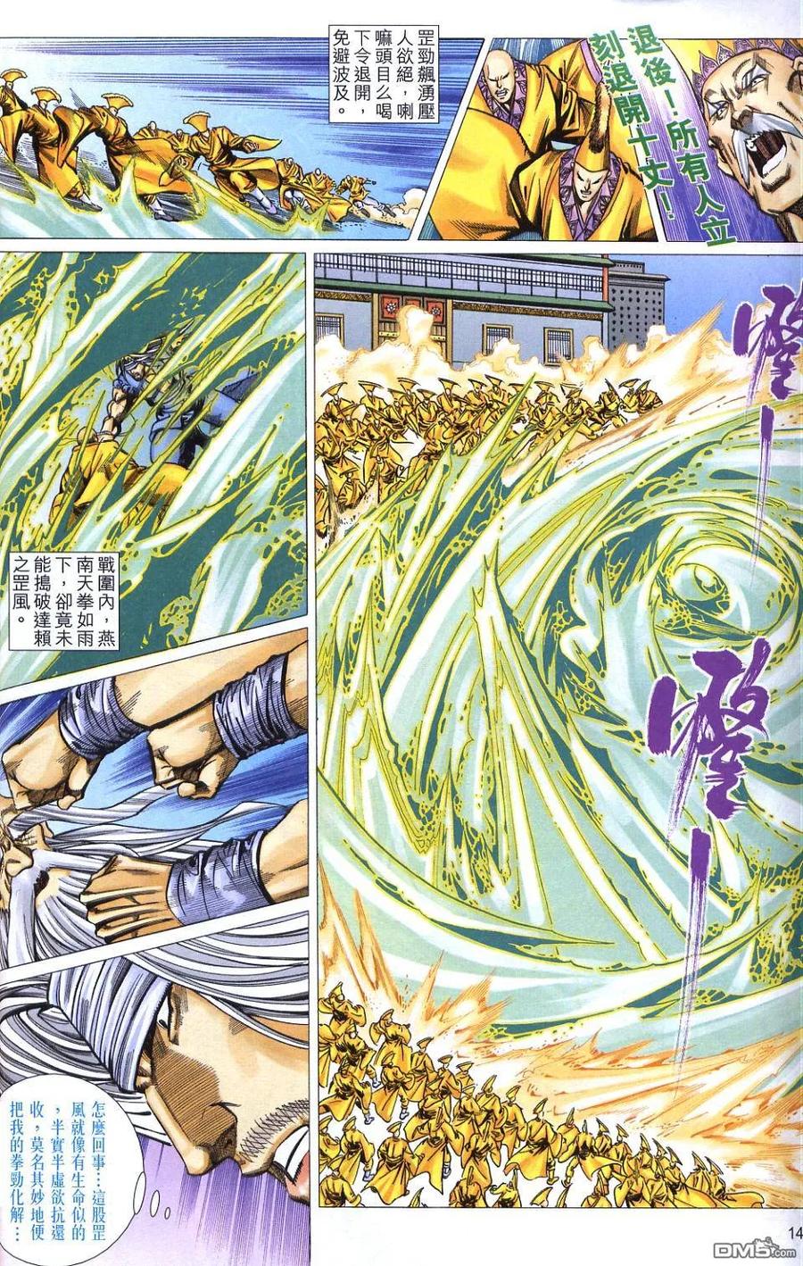 第14页