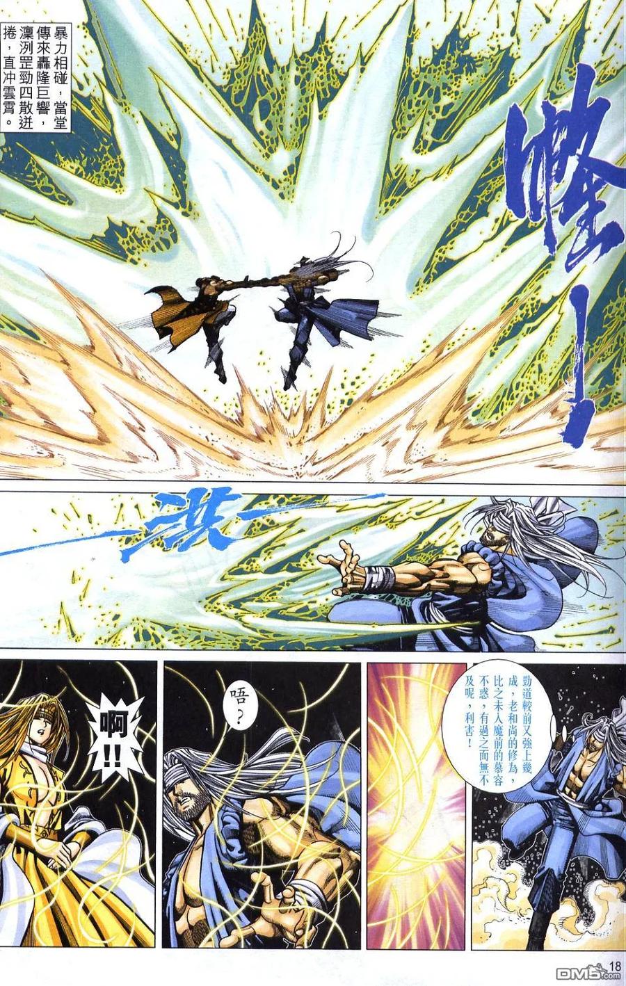 第18页