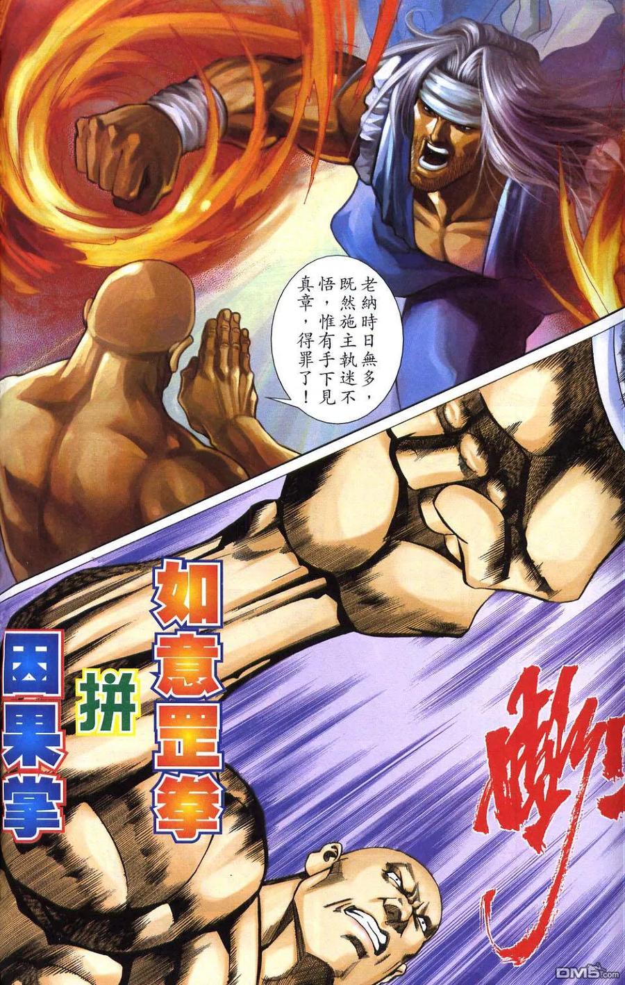 第24页