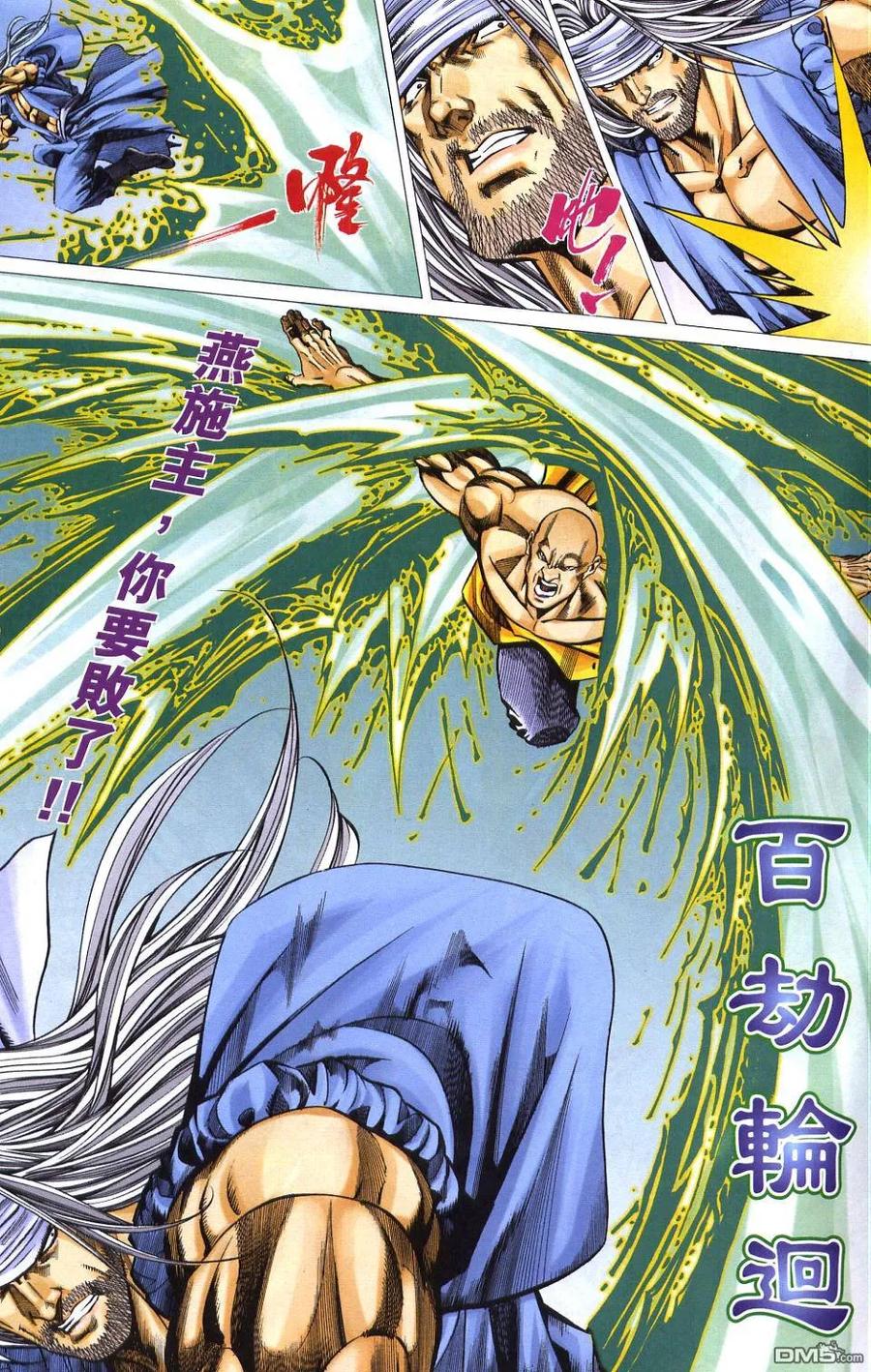 第28页