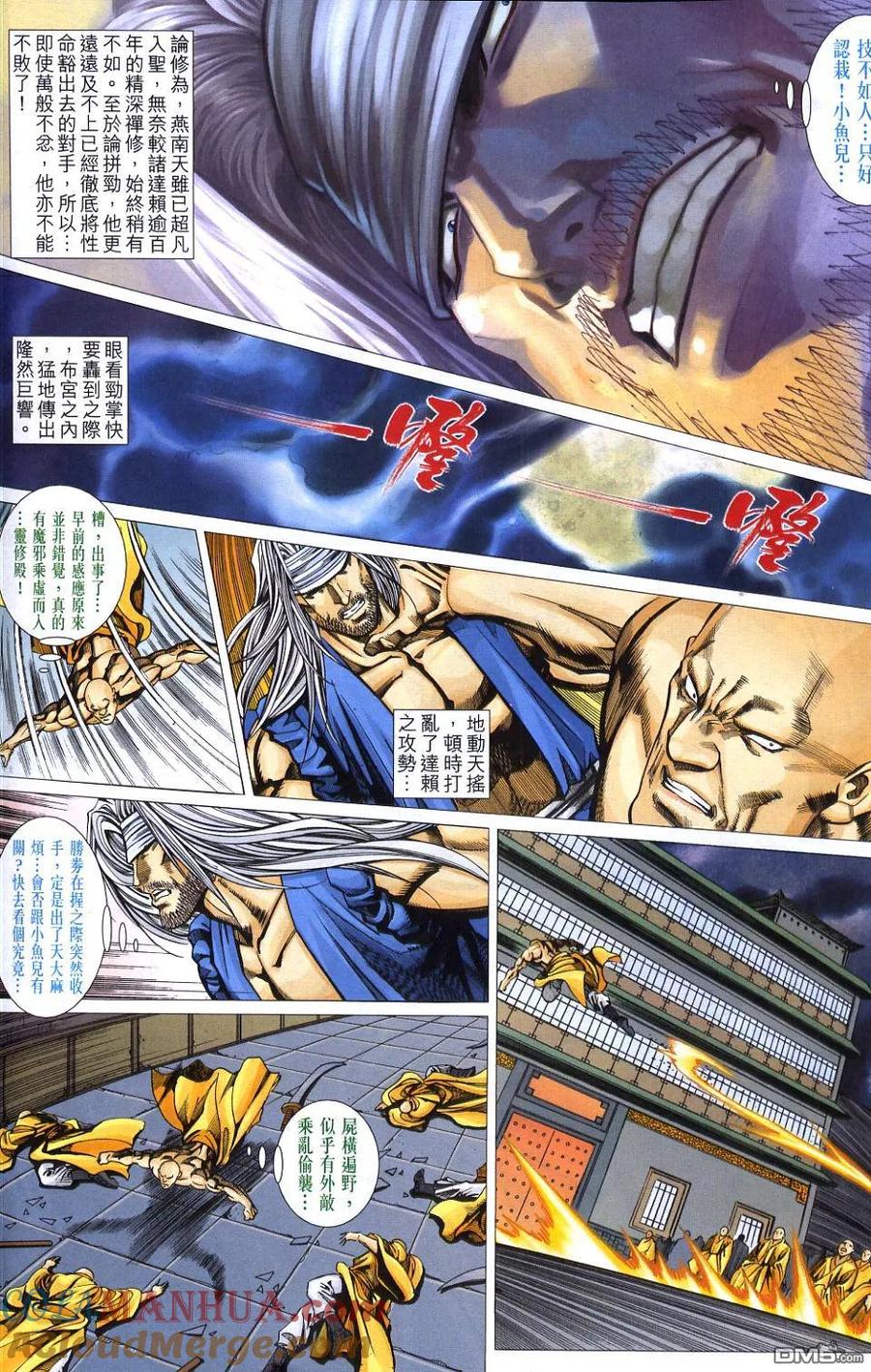 第29页