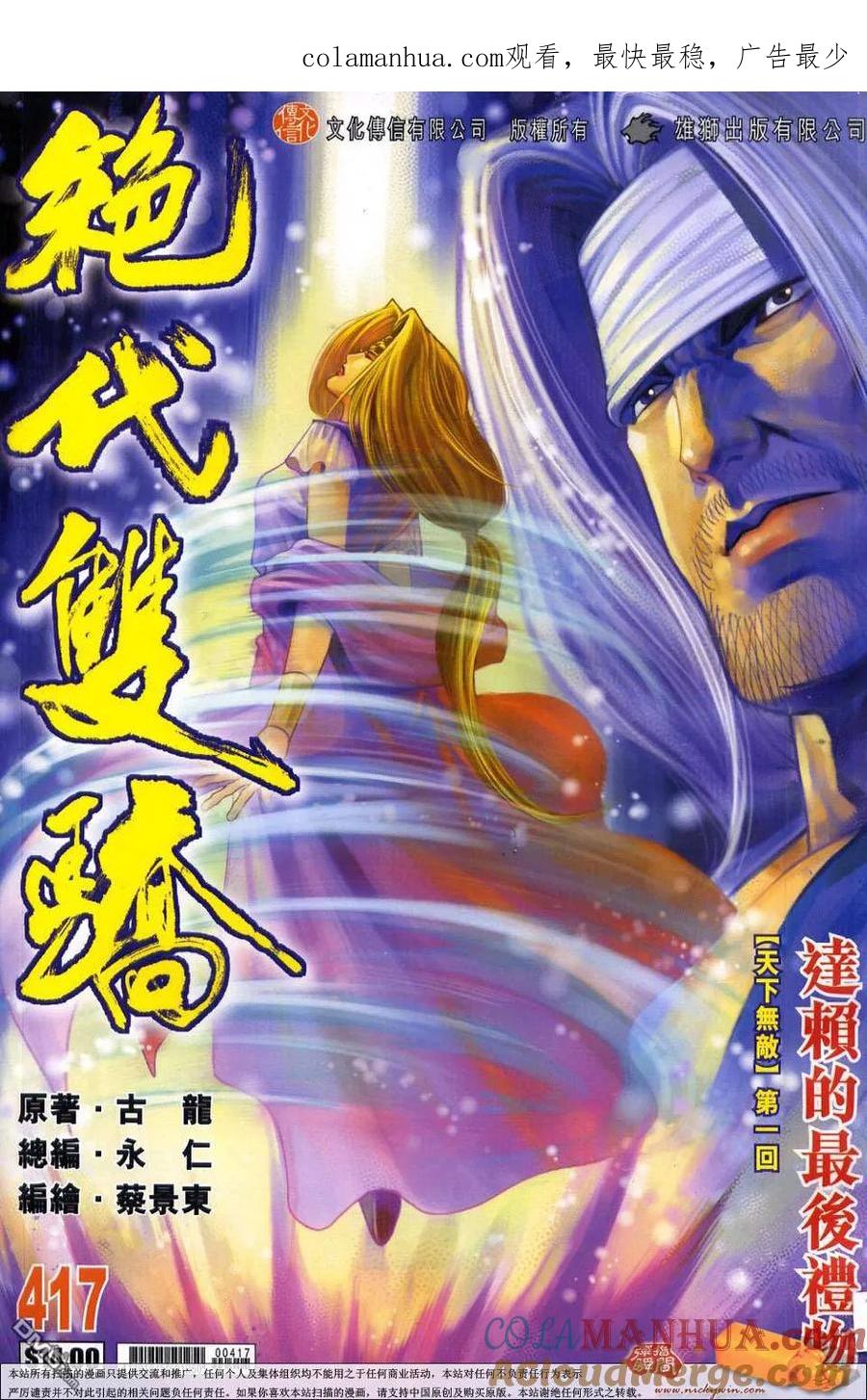 第1页