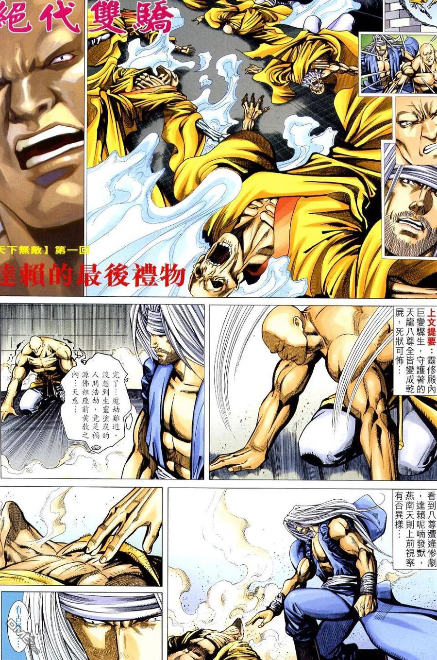 第2页