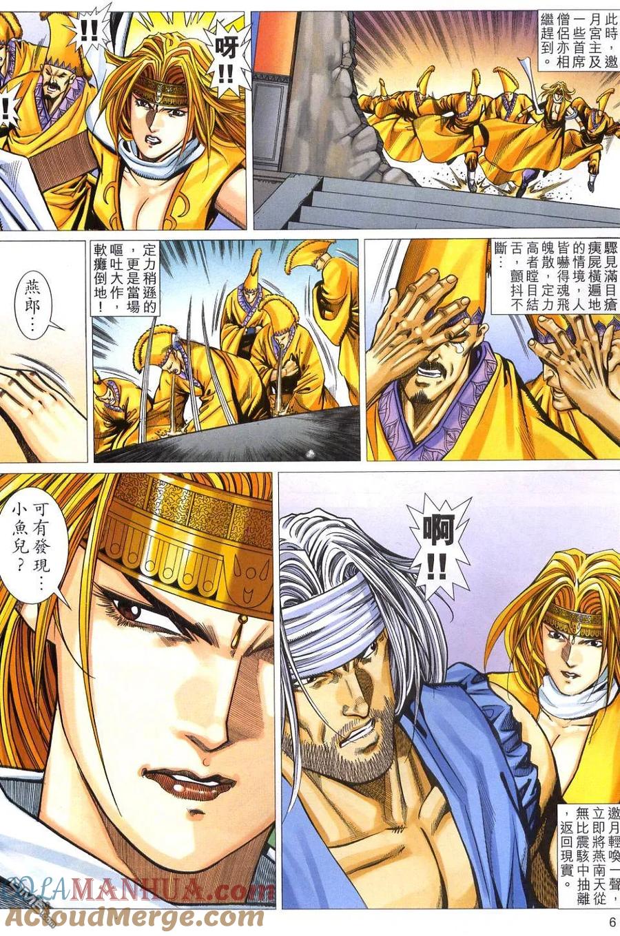 第5页