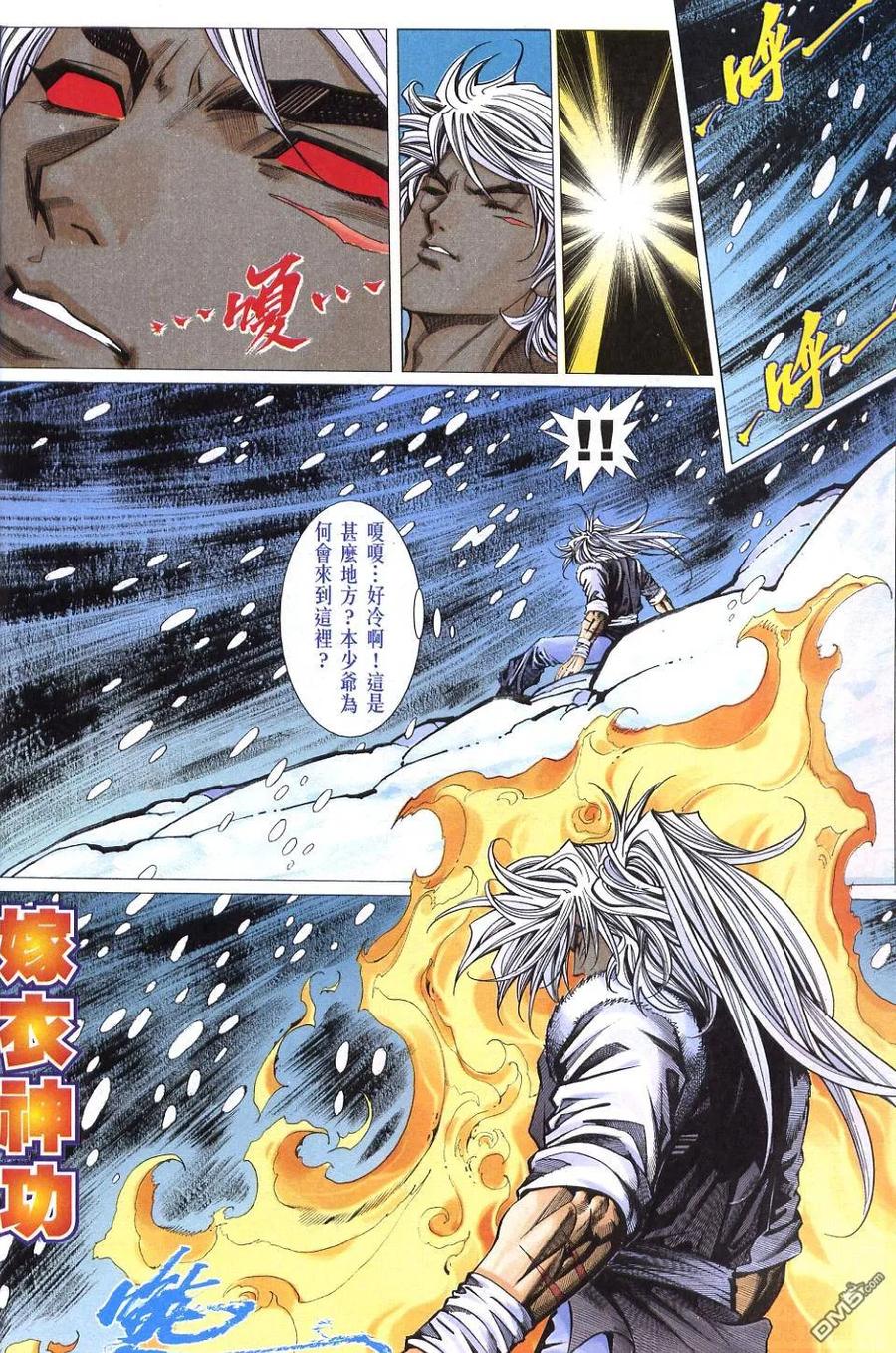 第26页
