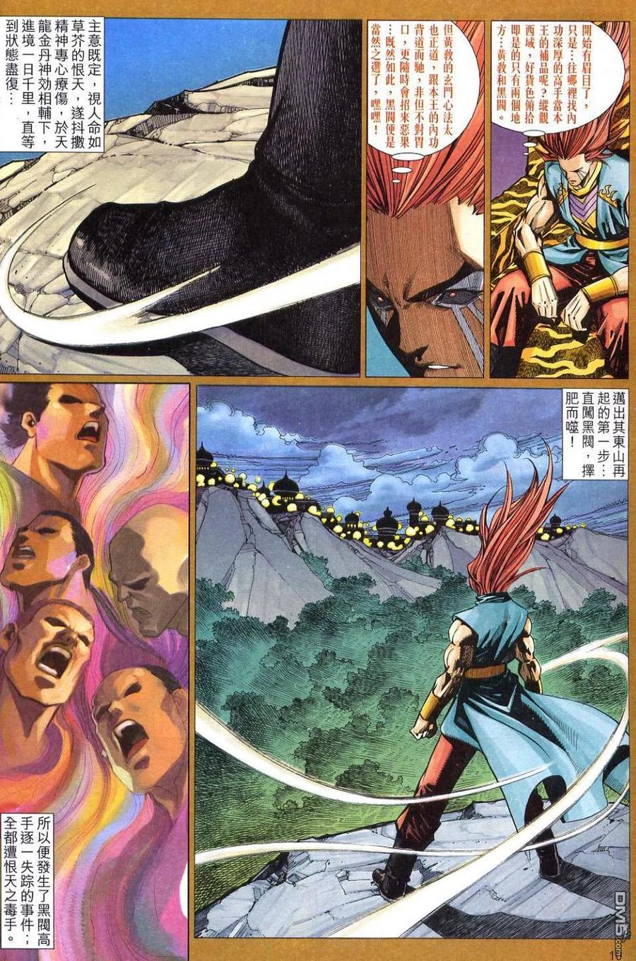 第10页