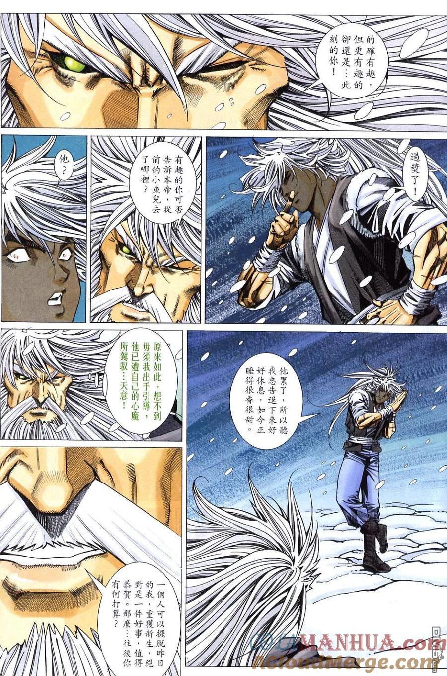 第29页