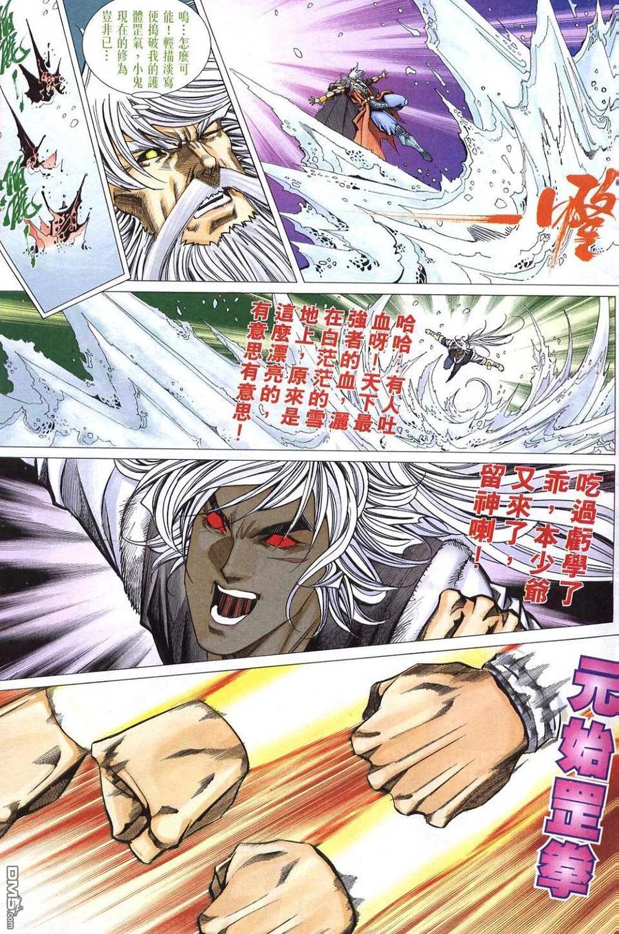 第22页