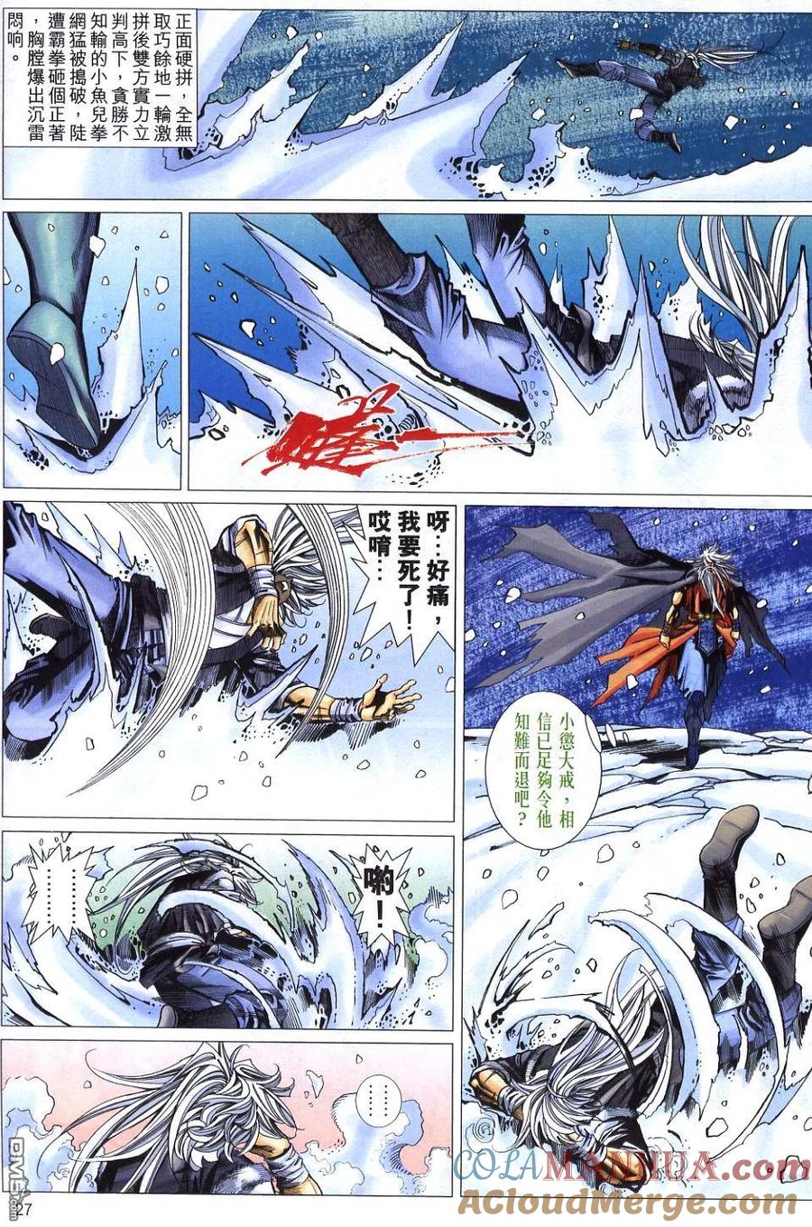 第27页