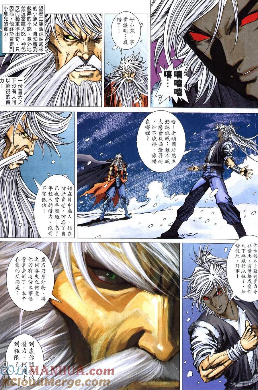 第29页