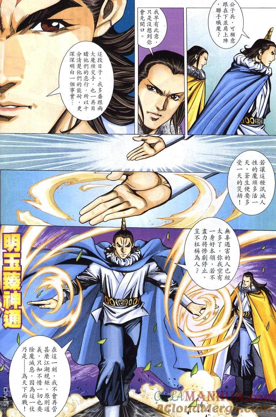 第3页