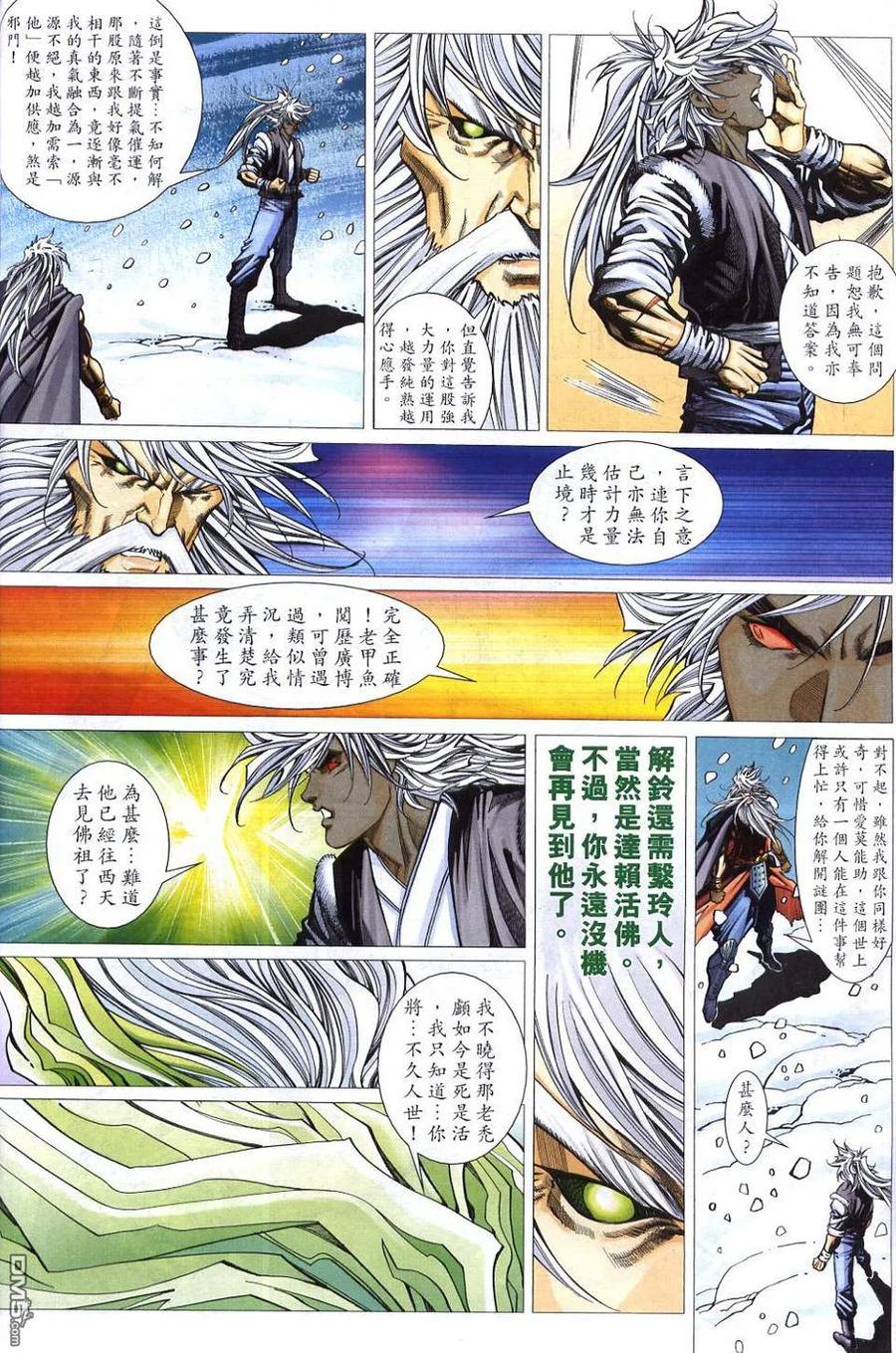 第30页