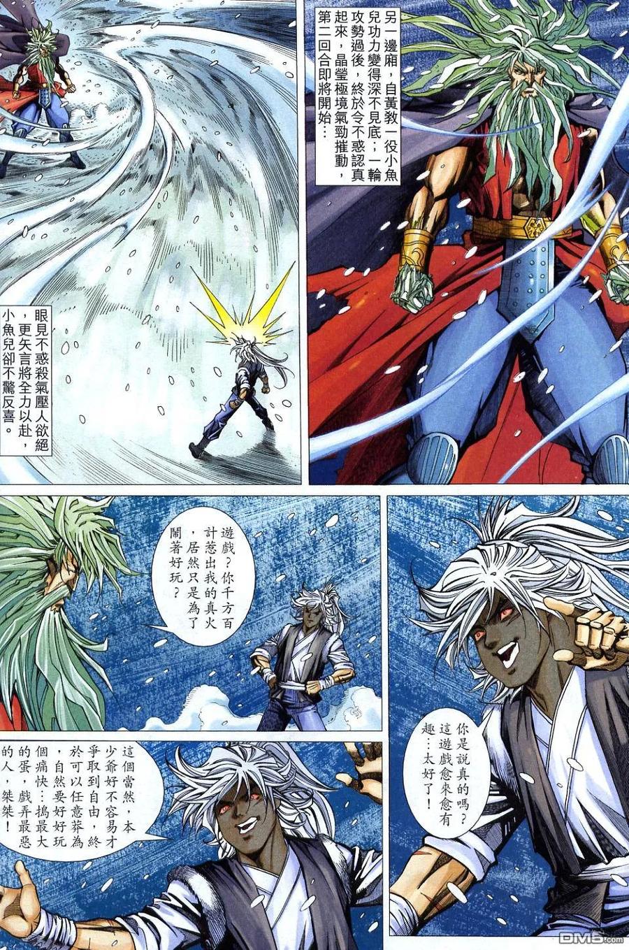 第26页