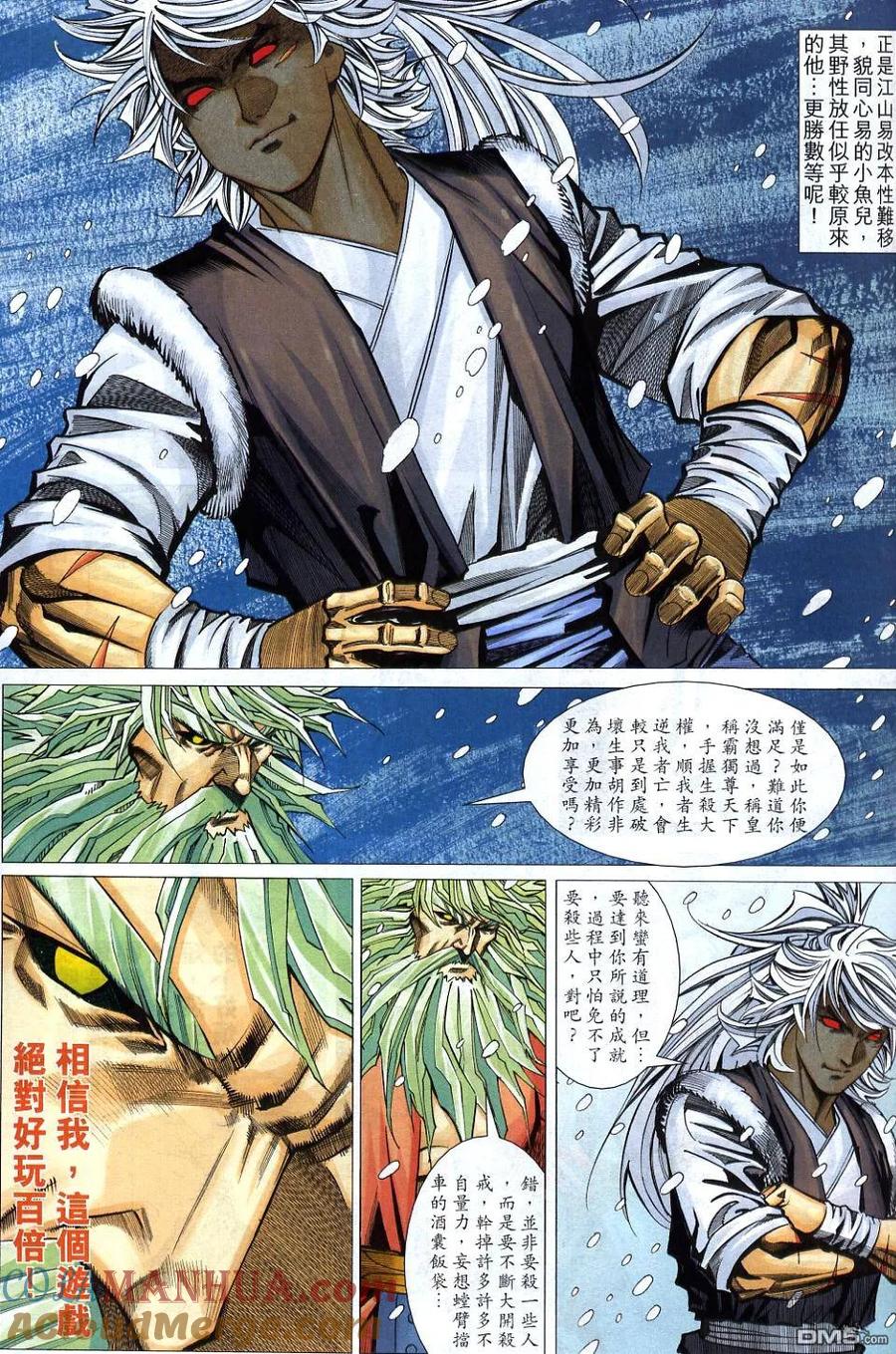 第27页