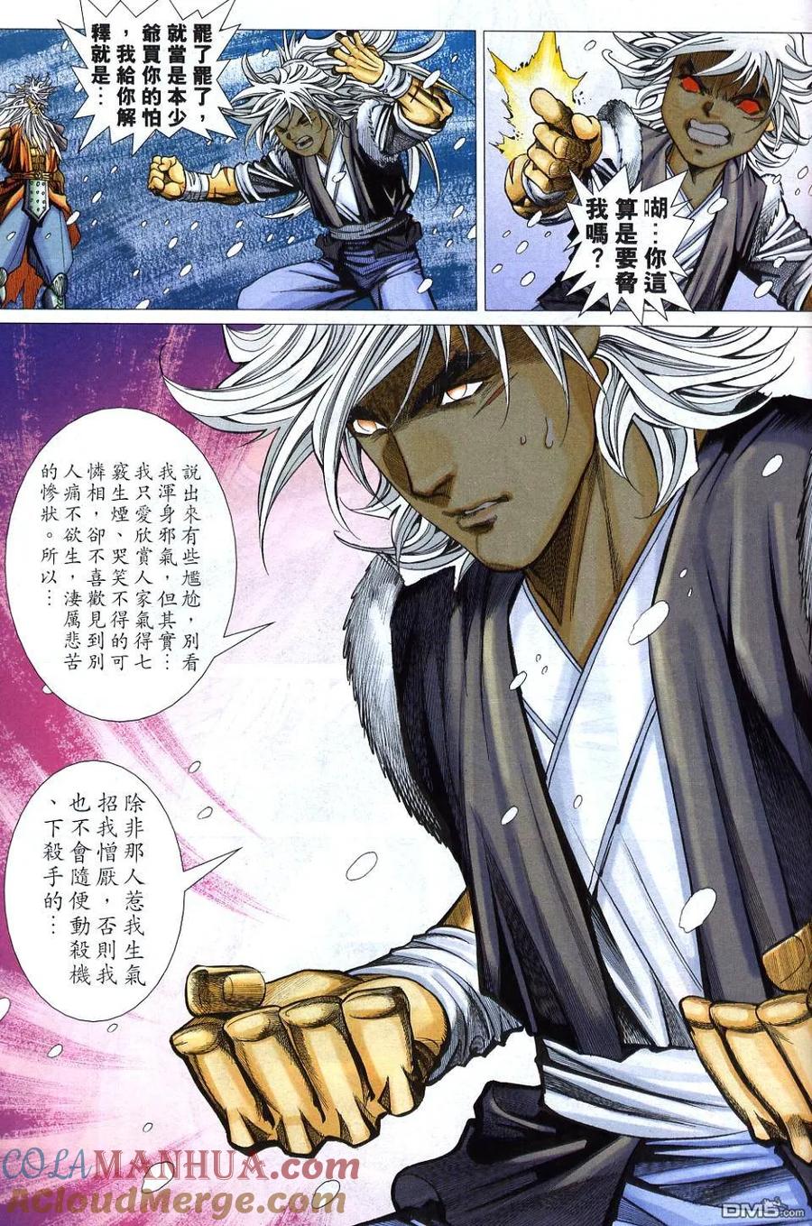 第29页