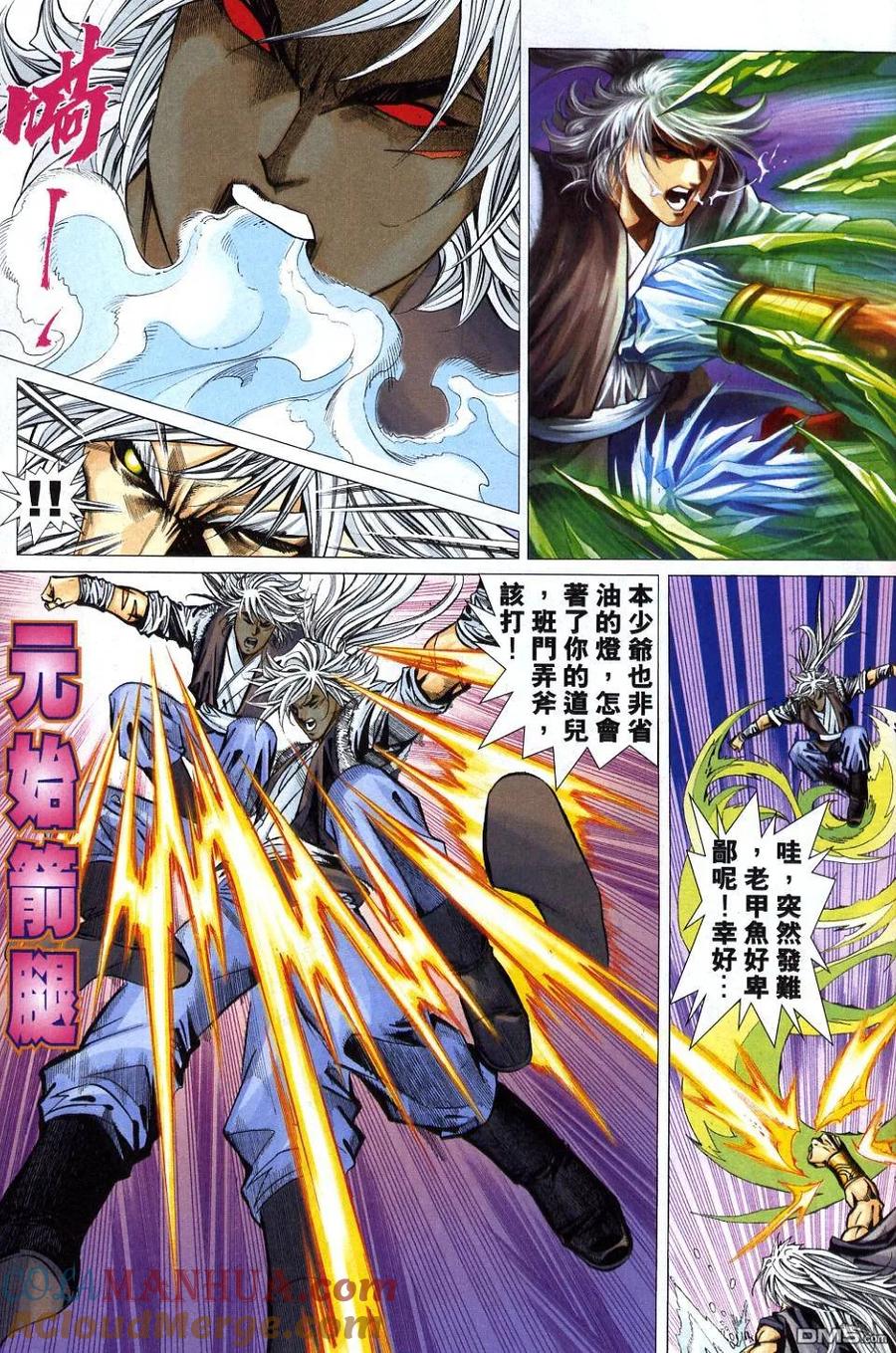 第2页