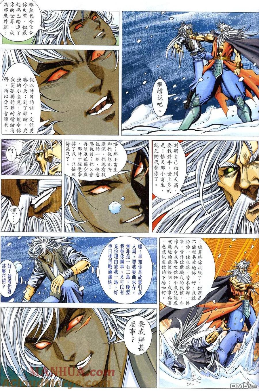 第20页