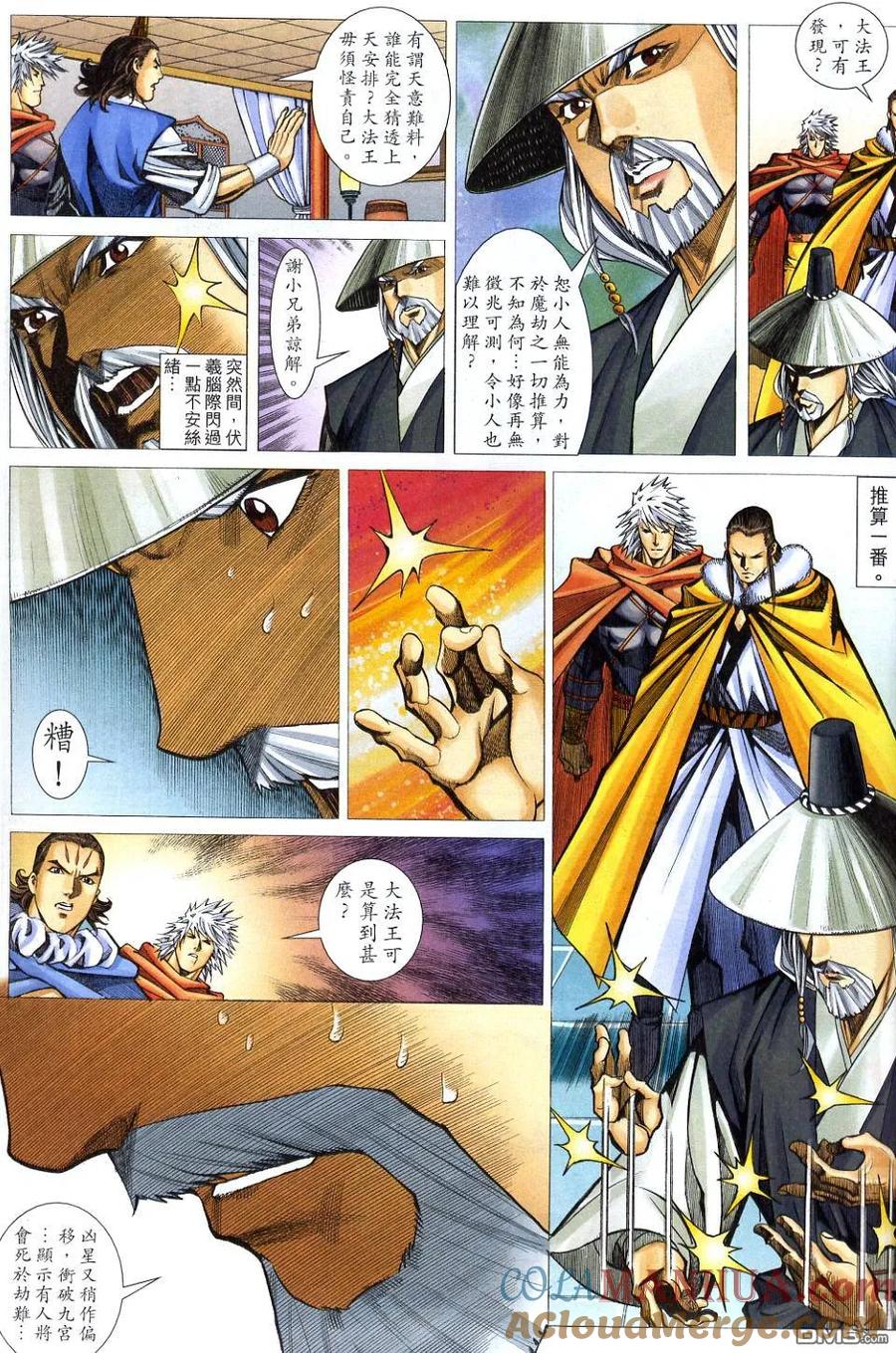 第24页